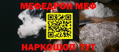 mix Гусиноозёрск