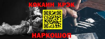 ALPHA PVP Гусев