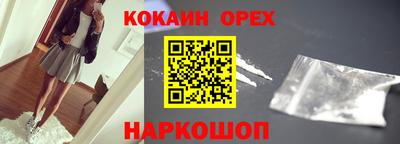 mix Гусиноозёрск
