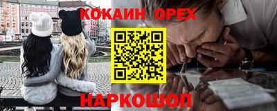 ALPHA PVP Гусев