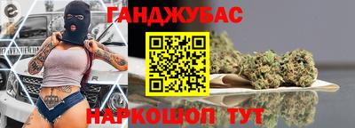 ALPHA PVP Гусев