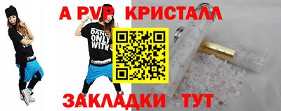 дмт Гусь-Хрустальный