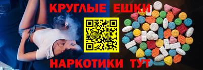 ALPHA PVP Гусев