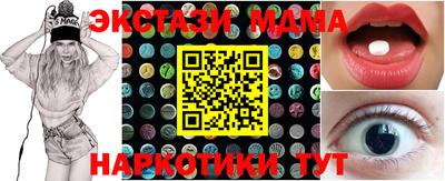 mix Гусиноозёрск