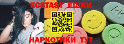 mix Гусиноозёрск