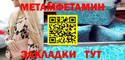 дмт Гусь-Хрустальный