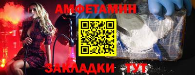 ALPHA PVP Гусев
