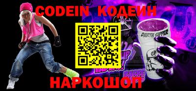ALPHA PVP Гусев