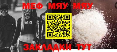 mix Гусиноозёрск