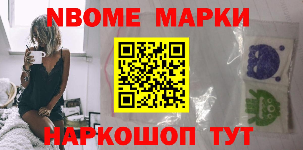 LSD-25 экстази ecstasy  Вход с VPN  Миасс  LSD-25 экстази кислота 