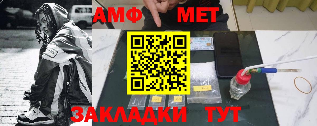MDMA Миасс
