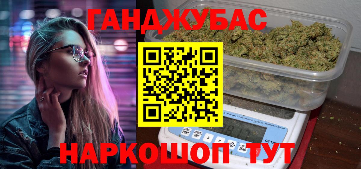 Миасс  Конопля Bruce Banner  Вход с VPN  Бошки Шишки VHQ  Бошки марихуана ГИДРОПОН  Марихуана VHQ 
