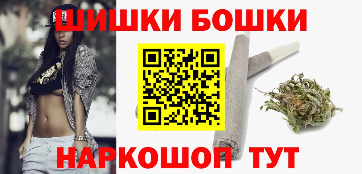 Шишки марихуана White Widow Миасс